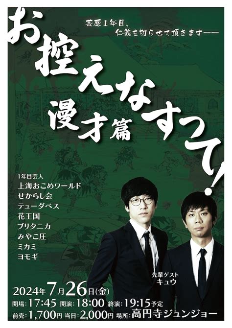 「なすっちさんの2024年12月の投稿」 